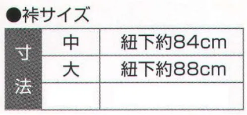 氏原 5604 裃 郷印 ※この商品はご注文後のキャンセル、返品及び交換は出来ませんのでご注意下さい。※なお、この商品のお支払方法は、先振込（代金引換以外）にて承り、ご入金確認後の手配となります。 サイズ／スペック