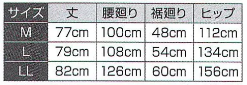 氏原 6091 男物和装ステテコ 力印 【数量限定品】※この商品はご注文後のキャンセル、返品及び交換は出来ませんのでご注意下さい。※なお、この商品のお支払方法は、先振込（代金引換以外）にて承り、ご入金確認後の手配となります。 サイズ／スペック