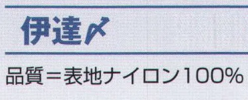 氏原 6221 伊達〆 ※この商品はご注文後のキャンセル、返品及び交換は出来ませんのでご注意下さい。※なお、この商品のお支払方法は、先振込（代金引換以外）にて承り、ご入金確認後の手配となります。 サイズ／スペック