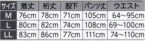 氏原 6282 T/Cバニラン織作務衣 毎日使える丈夫な作務衣を念頭に通常の作務衣には無い機能を備えた商品です。（1）軽くて丈夫な素材をバニラン織（表面変化）生地使用（2）傷みやすい箇所をしっかり補強（3）大きめの上着ポケットで貴重品を保管※この商品はご注文後のキャンセル、返品及び交換は出来ませんのでご注意下さい。※なお、この商品のお支払方法は、先振込(代金引換以外)にて承り、ご入金確認後の手配となります。 サイズ／スペック