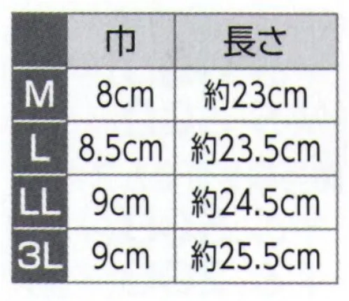 氏原 6284 草履 菊印（M・L） ※この商品はご注文後のキャンセル、返品及び交換は出来ませんのでご注意下さい。※なお、この商品のお支払方法は、先振込（代金引換以外）にて承り、ご入金確認後の手配となります。 サイズ／スペック