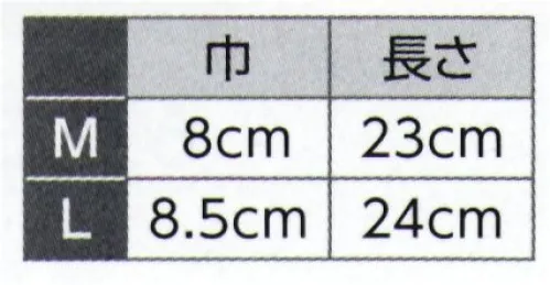 氏原 6286 アメゴム底草履 滑りにくいアメゴムソールです。用途に合わせてご使用下さい。※この商品はご注文後のキャンセル、返品及び交換は出来ませんのでご注意下さい。※なお、この商品のお支払方法は、先振込(代金引換以外)にて承り、ご入金確認後の手配となります。 サイズ／スペック