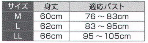 氏原 6325 業務用半襦袢 背紐付きで着付けが楽に。※この商品はご注文後のキャンセル、返品及び交換は出来ませんのでご注意下さい。※なお、この商品のお支払方法は、先振込（代金引換以外）にて承り、ご入金確認後の手配となります。 サイズ／スペック