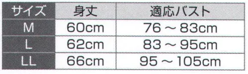 氏原 6326 業務用半襦袢 さらさらとさわやかな肌触り。ピッケクレープ生地使用。※この商品はご注文後のキャンセル、返品及び交換は出来ませんのでご注意下さい。※なお、この商品のお支払方法は、先振込（代金引換以外）にて承り、ご入金確認後の手配となります。 サイズ／スペック