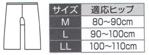 氏原 6353 紳士和装下ばき（オールシーズン） 和装のあらゆるシーンにご使用ください。※この商品はご注文後のキャンセル、返品及び交換は出来ませんのでご注意下さい。※なお、この商品のお支払方法は、先振込（代金引換以外）にて承り、ご入金確認後の手配となります。 サイズ／スペック