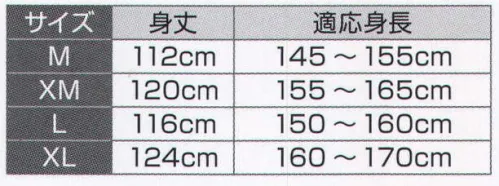 氏原 6356 オールシーズンストレッチスリップ オールシーズンタイプのやわらかで吸汗力のあるストレッチ素材です。※この商品はご注文後のキャンセル、返品及び交換は出来ませんのでご注意下さい。※なお、この商品のお支払方法は、先振込（代金引換以外）にて承り、ご入金確認後の手配となります。 サイズ／スペック