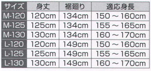 氏原 6357 業務用スリップ 抗菌防臭加工。汗をかいても嫌な臭いを残しません。衿元の汚れを防ぎ、着くずれを防ぎます。※この商品はご注文後のキャンセル、返品及び交換は出来ませんのでご注意下さい。※なお、この商品のお支払方法は、先振込（代金引換以外）にて承り、ご入金確認後の手配となります。 サイズ／スペック