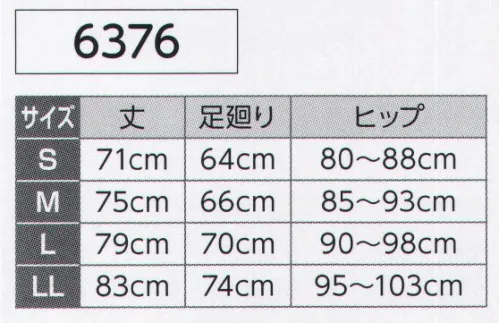 氏原 6376 和装ステテコ フィッターベルトが腰廻りにやさしくフィット。ローライズ仕立て。オールシーズ 竹を着る竹繊維（慈竹）と綿の融合です。夏涼しく、冬温かいすべての季節に対応する肌にやさしい天然衣料素材です。【1】抗菌、消臭、抗酸化効果がある【2】吸水性、放湿性、通気性に優れている【3】静電気が発生しにくい【4】遠赤外線効果もある※この商品はご注文後のキャンセル、返品及び交換は出来ませんのでご注意下さい。※なお、この商品のお支払方法は、先振込（代金引換以外）にて承り、ご入金確認後の手配となります。 サイズ／スペック