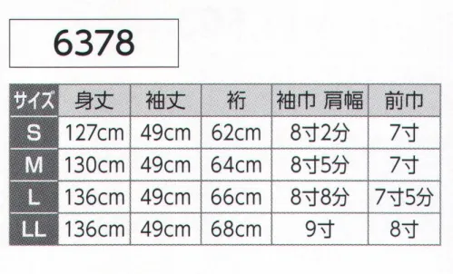 氏原 6378 長襦袢 オールシーズ 竹を着る竹繊維（慈竹）と綿の融合です。夏涼しく、冬温かいすべての季節に対応する肌にやさしい天然衣料素材です。【1】抗菌、消臭、抗酸化効果がある【2】吸水性、放湿性、通気性に優れている【3】静電気が発生しにくい【4】遠赤外線効果もある※この商品はご注文後のキャンセル、返品及び交換は出来ませんのでご注意下さい。※なお、この商品のお支払方法は、先振込（代金引換以外）にて承り、ご入金確認後の手配となります。 サイズ／スペック