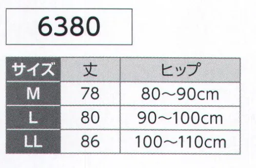 氏原 6380 男ステテコ（オールシーズン） 通気性がよく春から夏にかけて最適です。オールシーズ 竹を着る竹繊維（慈竹）と綿の融合です。夏涼しく、冬温かいすべての季節に対応する肌にやさしい天然衣料素材です。【1】抗菌、消臭、抗酸化効果がある【2】吸水性、放湿性、通気性に優れている【3】静電気が発生しにくい【4】遠赤外線効果もある※この商品はご注文後のキャンセル、返品及び交換は出来ませんのでご注意下さい。※なお、この商品のお支払方法は、先振込（代金引換以外）にて承り、ご入金確認後の手配となります。 サイズ／スペック