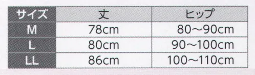 氏原 6383 絹越 男性ステテコ 絹越加工肌に優しいアミノ酸を大量に含んだシルクタンパク質を繊維に表面加工しました。敏感肌の方も安心、保湿性を高めることで帯電防止効果が生まれさばきの良い下着になりました。※この商品はご注文後のキャンセル、返品及び交換は出来ませんのでご注意下さい。※なお、この商品のお支払方法は、先振込（代金引換以外）にて承り、ご入金確認後の手配となります。 サイズ／スペック