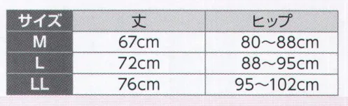 氏原 6384 絹越 女性ステテコ 絹越加工肌に優しいアミノ酸を大量に含んだシルクタンパク質を繊維に表面加工しました。敏感肌の方も安心、保湿性を高めることで帯電防止効果が生まれさばきの良い下着になりました。※この商品はご注文後のキャンセル、返品及び交換は出来ませんのでご注意下さい。※なお、この商品のお支払方法は、先振込（代金引換以外）にて承り、ご入金確認後の手配となります。 サイズ／スペック