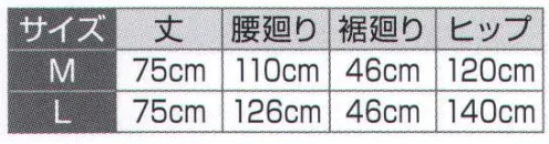 氏原 6401 股割れ和装ステテコ 番印 女性用※この商品はご注文後のキャンセル、返品及び交換は出来ませんのでご注意下さい。※なお、この商品のお支払方法は、先振込（代金引換以外）にて承り、ご入金確認後の手配となります。 サイズ／スペック