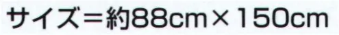 氏原 6403 手描き本麻のれん 閣印 手描きで作り上げました。※この商品はご注文後のキャンセル、返品及び交換は出来ませんのでご注意下さい。※なお、この商品のお支払方法は、先振込(代金引換以外)にて承り、ご入金確認後の手配となります。 サイズ／スペック