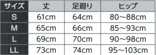 氏原 6423 ローズライズ セオ 和装ステテコ 東レちぢみ セオ®・アルファ（スリーシーズン）汗をサッと吸いとり、すばやく発汗します。サラサラとしたクールでドライ感のある着心地を楽しめます。洗濯で型くずれが無く、丈夫で長持ちします。※この商品はご注文後のキャンセル、返品及び交換は出来ませんのでご注意下さい。※なお、この商品のお支払方法は、先振込(代金引換以外)にて承り、ご入金確認後の手配となります。 サイズ／スペック