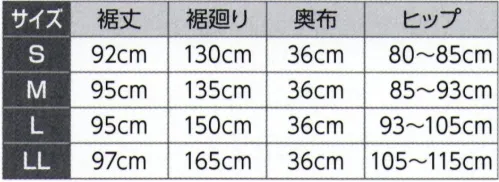 氏原 6424 オールシーズン セオ 東スカート 東レちぢみ セオ®・アルファ（スリーシーズン）汗をサッと吸いとり、すばやく発汗します。サラサラとしたクールでドライ感のある着心地を楽しめます。洗濯で型くずれが無く、丈夫で長持ちします。※この商品はご注文後のキャンセル、返品及び交換は出来ませんのでご注意下さい。※なお、この商品のお支払方法は、先振込(代金引換以外)にて承り、ご入金確認後の手配となります。 サイズ／スペック