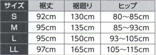 氏原 6425 オールシーズン セオ 裾除け 東レちぢみ セオ®・アルファ（スリーシーズン）汗をサッと吸いとり、すばやく発汗します。サラサラとしたクールでドライ感のある着心地を楽しめます。洗濯で型くずれが無く、丈夫で長持ちします。※この商品はご注文後のキャンセル、返品及び交換は出来ませんのでご注意下さい。※なお、この商品のお支払方法は、先振込(代金引換以外)にて承り、ご入金確認後の手配となります。 サイズ／スペック