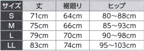 氏原 6439 ステテコ・TCネル 真冬のおたすけインナー真冬の寒さ対策は内面起毛のあったか下着で。フィッターベルト付ローライズロングタイプ。※この商品はご注文後のキャンセル、返品及び交換は出来ませんのでご注意下さい。※なお、この商品のお支払方法は、先振込(代金引換以外)にて承り、ご入金確認後の手配となります。 サイズ／スペック