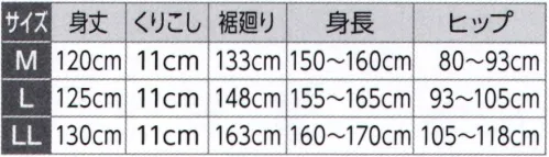 氏原 6440 スリップ・TCネルV 真冬のおたすけインナー真冬の寒さ対策は内面起毛のあったか下着で。寒さや腰の冷えにも安心。※この商品はご注文後のキャンセル、返品及び交換は出来ませんのでご注意下さい。※なお、この商品のお支払方法は、先振込(代金引換以外)にて承り、ご入金確認後の手配となります。 サイズ／スペック