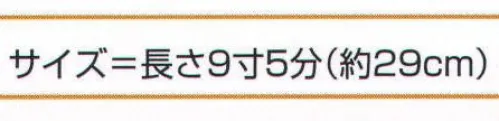 氏原 6676 舞扇 仁印 ※この商品はご注文後のキャンセル、返品及び交換は出来ませんのでご注意下さい。※なお、この商品のお支払方法は、先振込（代金引換以外）にて承り、ご入金確認後の手配となります。 サイズ／スペック