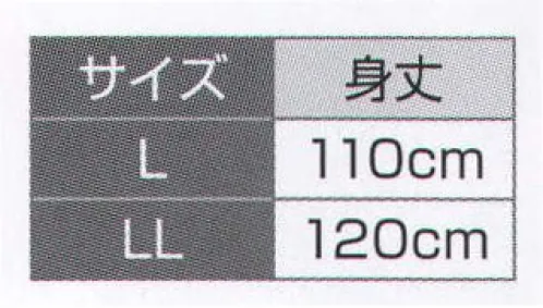 氏原 7935 長袢天 港印 江戸川染※この商品はご注文後のキャンセル、返品及び交換は出来ませんのでご注意下さい。※なお、この商品のお支払方法は、先振込（代金引換以外）にて承り、ご入金確認後の手配となります。 サイズ／スペック