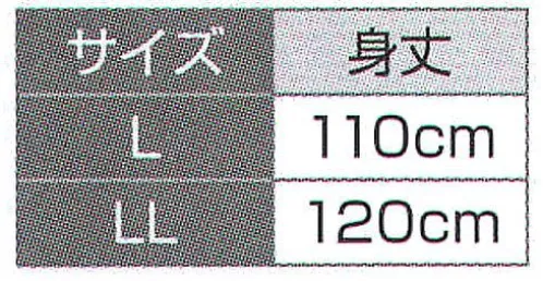 氏原 7941 長袢天 直印 江戸川染※この商品はご注文後のキャンセル、返品及び交換は出来ませんのでご注意下さい。※なお、この商品のお支払方法は、先振込（代金引換以外）にて承り、ご入金確認後の手配となります。 サイズ／スペック