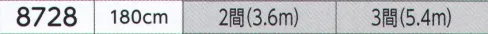 氏原 8728 紅白幕（紅白紐付き）180cm ※この商品はご注文後のキャンセル、返品及び交換は出来ませんのでご注意下さい。※なお、この商品のお支払方法は、先振込（代金引換以外）にて承り、ご入金確認後の手配となります。 サイズ／スペック