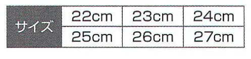 氏原 8829 白ラバー底足袋 畑印 ※この商品はご注文後のキャンセル、返品及び交換は出来ませんのでご注意下さい。※なお、この商品のお支払方法は、先振込（代金引換以外）にて承り、ご入金確認後の手配となります。 サイズ／スペック