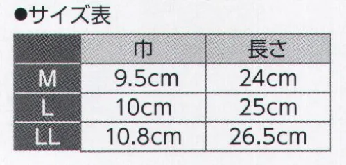 氏原 8879 まつり雪駄 熱印 ※この商品はご注文後のキャンセル、返品及び交換は出来ませんのでご注意下さい。※なお、この商品のお支払方法は、先振込（代金引換以外）にて承り、ご入金確認後の手配となります。 サイズ／スペック