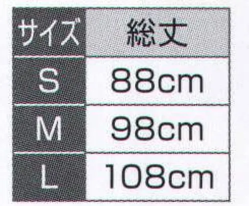 氏原 9951 サテンストレートパンツ 陽印 ※この商品はご注文後のキャンセル、返品及び交換は出来ませんのでご注意下さい。※なお、この商品のお支払方法は、先振込（代金引換以外）にて承り、ご入金確認後の手配となります。 サイズ／スペック