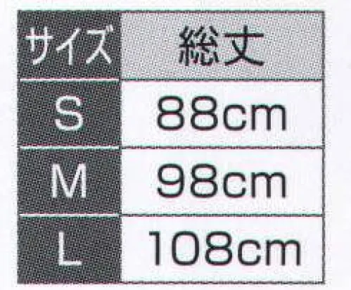 氏原 9952 サテンストレートパンツ 陽印 ※この商品はご注文後のキャンセル、返品及び交換は出来ませんのでご注意下さい。※なお、この商品のお支払方法は、先振込（代金引換以外）にて承り、ご入金確認後の手配となります。 サイズ／スペック