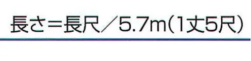 氏原 P-6121 手ぼかし八掛 P印（長尺） ※この商品はご注文後のキャンセル、返品及び交換は出来ませんのでご注意下さい。※なお、この商品のお支払方法は、先振込（代金引換以外）にて承り、ご入金確認後の手配となります。 サイズ／スペック