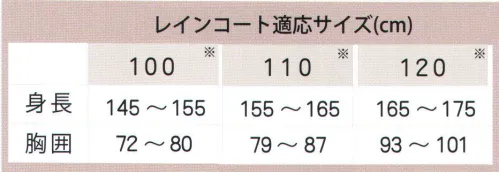 アーヴァン 1000 ポケットコート（12着入） 完全防水のビニールレインウェア※12着入りです。※この商品はご注文後のキャンセル、返品及び交換は出来ませんのでご注意下さい。※なお、この商品のお支払方法は、先振込(代金引換以外)にて承り、ご入金確認後の手配となります。 サイズ／スペック