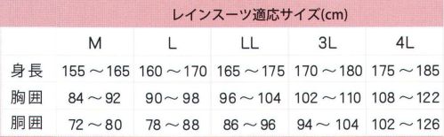 アーヴァン 1850 糸入レインパンツ 耐久性・防水性を実現したポリエステル糸入りレインウェアポリエステル糸入り生地耐久性を増すためにポリエステルの糸をビニール生地に織り込んだ堅牢な素材を使用しています。縫製が無く、高周波による圧着でより高い防水性を実現しました。お勧め用途軽作業・公共事業・配送業などに。※パンツのみの販売です。※この商品はご注文後のキャンセル、返品及び交換は出来ませんのでご注意下さい。※なお、この商品のお支払方法は、先振込(代金引換以外)にて承り、ご入金確認後の手配となります。 サイズ／スペック