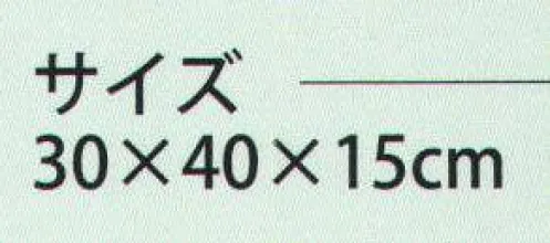 アーヴァン 30105 簡易防水バッグカバー 大事なバックを防水してくれる、安心の透湿素材のバックカバー。反射テープ付。お勧め用途:通勤通学・レジャーなどに。※この商品はご注文後のキャンセル、返品及び交換は出来ませんのでご注意下さい。※なお、この商品のお支払方法は、先振込(代金引換以外)にて承り、ご入金確認後の手配となります。 サイズ／スペック