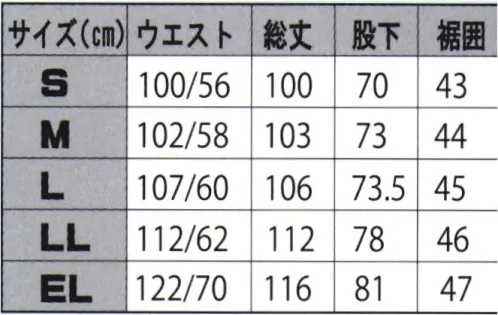 トキワ 1985 アジャスターレインパンツ ◎ウエスト調整ヒモ入り◎裾幅マジックテープ調整◎パンツを履いたまま調節可能！最大で丈上げ調整12cm。二輪車に乗った時と歩行時でパンツ丈を変える事が出来ます。雨の日快適宣言®中国の思想家老子。その老子が残した言葉のひとつに「上善は水のごとし」があります。最高の善とは水のごときものをいう。水は万物を助け育てながらも自己主張せず、だれしも嫌う低きへ低きへとくだる。その大切な水の源は「雨」。雨が降る中、雨に濡れながら活動して社会を支えてくれる人々の心を私たちは「製品」や「サービス」を通じて豊かにしたい。雨の日に万人が快適に過ごせるように！そんな思いをこめて… サイズ／スペック