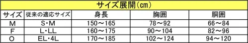 トキワ 3221 雨先案内人 暖 パンツ 表地に高級感ある「ポリエステルポンジー」を使用。●パンツ裾二重仕立て。パンツ裾部分からの雨水と寒気の浸入を防ぐように、内部が二重仕立てになっています。●裾部分の調整。 サイズ／スペック