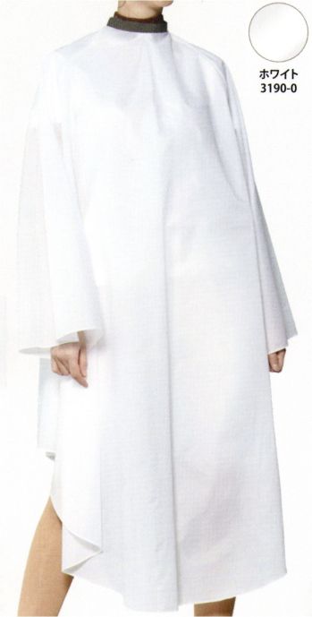 理容・美容 クロス ワコウ 3190-0 ネックガードドレス（ホワイト） サービスユニフォームCOM