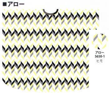 ワコウ 5650-1-B プリントコレクション（ヒモ）（アロー） 首まわりが、「面ファスナー（マジックテープ）」と「ヒモ」の2種類より、選べます。※この商品はご注文後のキャンセル、返品及び交換は出来ませんのでご注意下さい。※なお、この商品のお支払方法は、先振込(代金引換以外)にて承り、ご入金確認後の手配となります。
