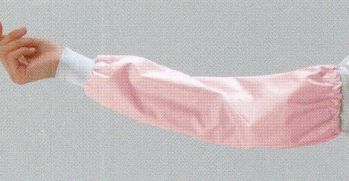 厨房・調理・売店用白衣 手袋 ワコウ A7000-4 #7000アームカバー(センシアタイプ)（ピンク） 食品白衣jp