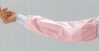 厨房・調理・売店用白衣 手袋 ワコウ A7001-4 #7000アームカバー(透湿タイプ)(ピンク） 食品白衣jp