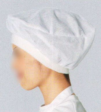 食品工場用 キャップ・帽子 ワコウ C1400-0 ネットバンドキャップ（オフホワイト） 食品白衣jp