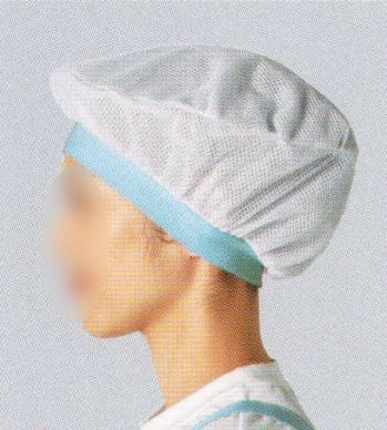 食品工場用 キャップ・帽子 ワコウ C1400-1 ネットバンドキャップ（マイティクロスエプロンカラー）（ブルー） 食品白衣jp