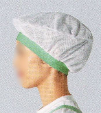 食品工場用 キャップ・帽子 ワコウ C1400-2 ネットバンドキャップ（マイティクロスエプロンカラー）（グリーン） 食品白衣jp