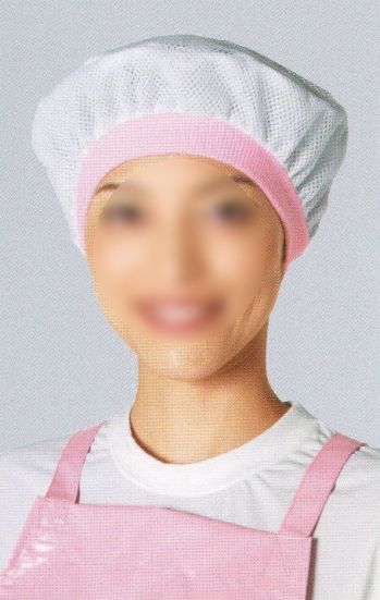 食品工場用 キャップ・帽子 ワコウ C1400-4 ネットバンドキャップ（マイティクロスエプロンカラー）（ピンク） 食品白衣jp