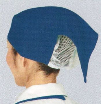 食品工場用 キャップ・帽子 ワコウ C2200-55 サーバーキャップ（I-MESHカラー）（ネイビー） 食品白衣jp