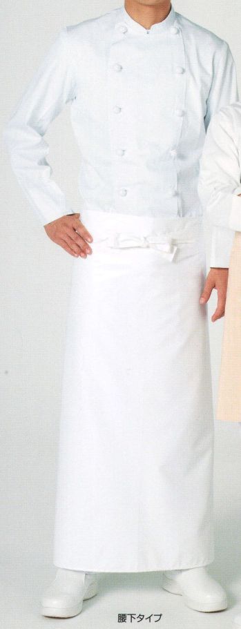 食品工場用 業務用エプロン ワコウ E1002-0 マイティクロスエプロン 腰下（ホワイト） 食品白衣jp