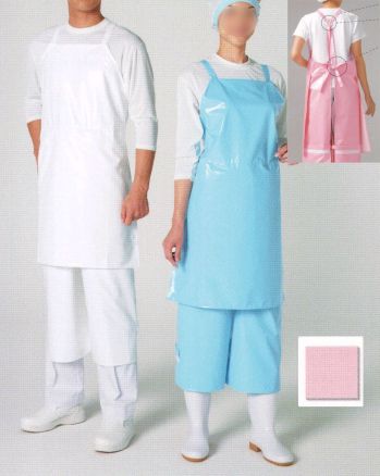食品工場用 業務用エプロン ワコウ E1007-4 マイティクロスエプロン ニューセパレートタイプ（ピンク） 食品白衣jp