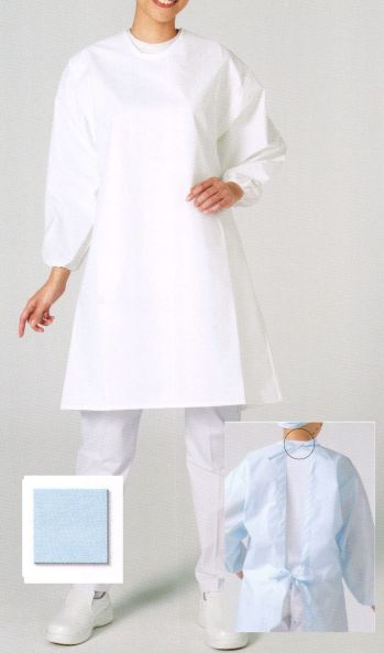 食品工場用 業務用エプロン ワコウ E1201-1G センシアエプロン 袖付き 首ゴムタイプ（ブルー） 食品白衣jp