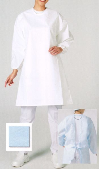 食品工場用 業務用エプロン ワコウ E1201-1H センシアエプロン 袖付き 首ひもタイプ（ブルー） 食品白衣jp